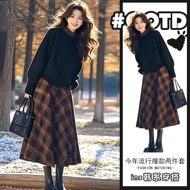 盐系轻熟两件套装女时尚气质淑女长袖针织毛衣高腰显瘦格纹半身裙