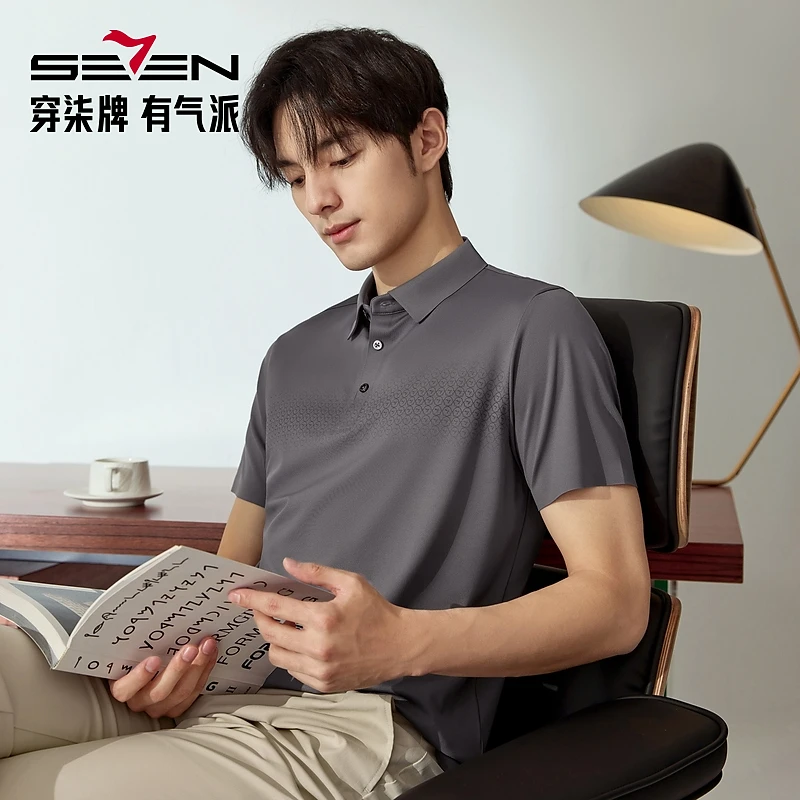 【无缝/含桑蚕丝】柒牌高档男士冰丝短袖Polo衫2025夏季翻领上衣