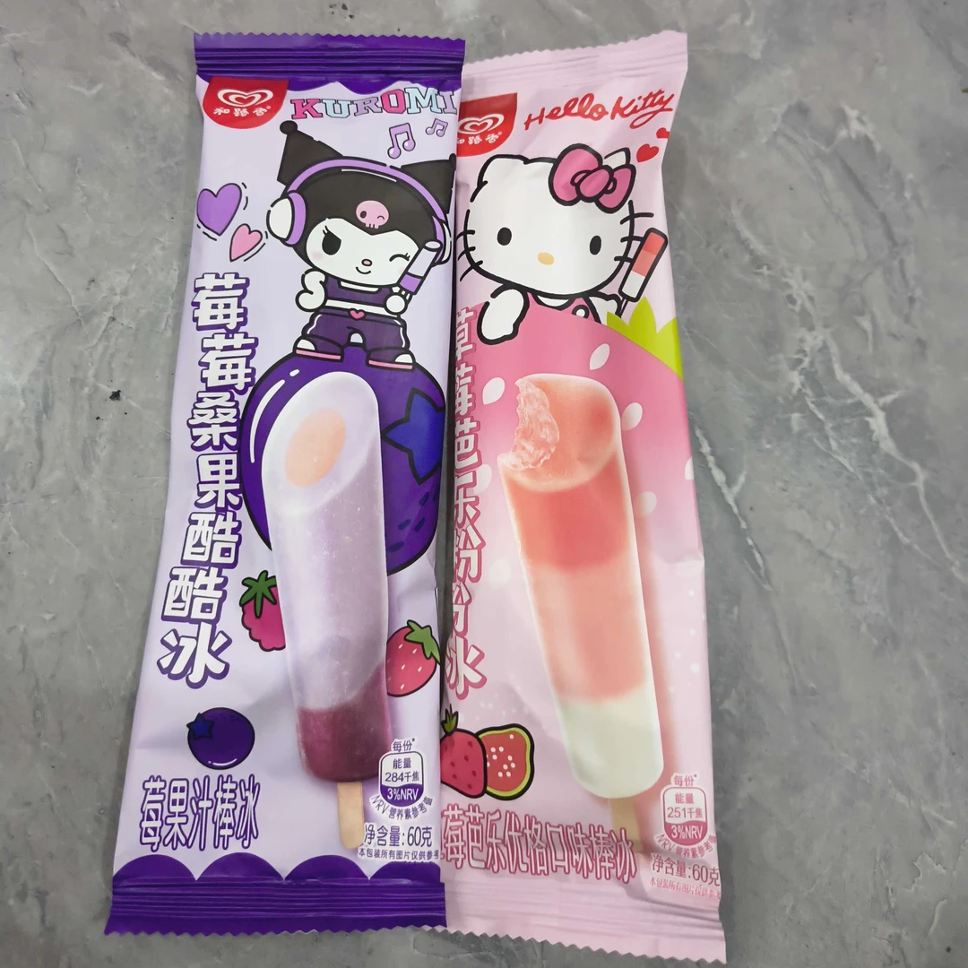 和路雪库洛米 凯蒂猫 适合小朋友