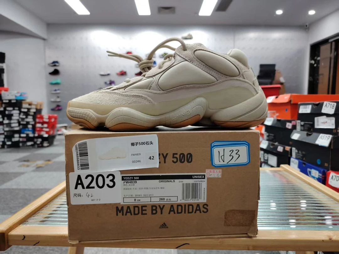 adidasi yeezy 石头  42码 全新原盒  11月24 guai  A203