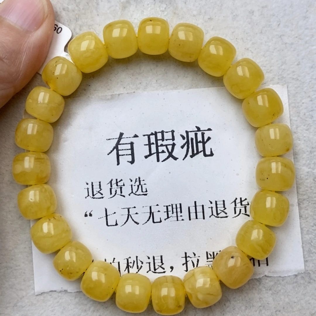 琥珀未镶嵌珠宝奇石56