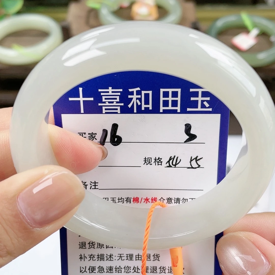 【闪购商品】未镶嵌手镯和田玉