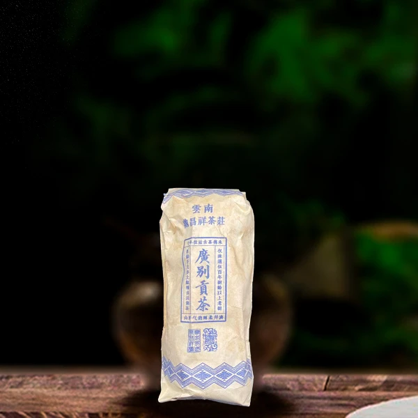 二十四年原料广别贡茶生茶(配1泡同款品鉴装）