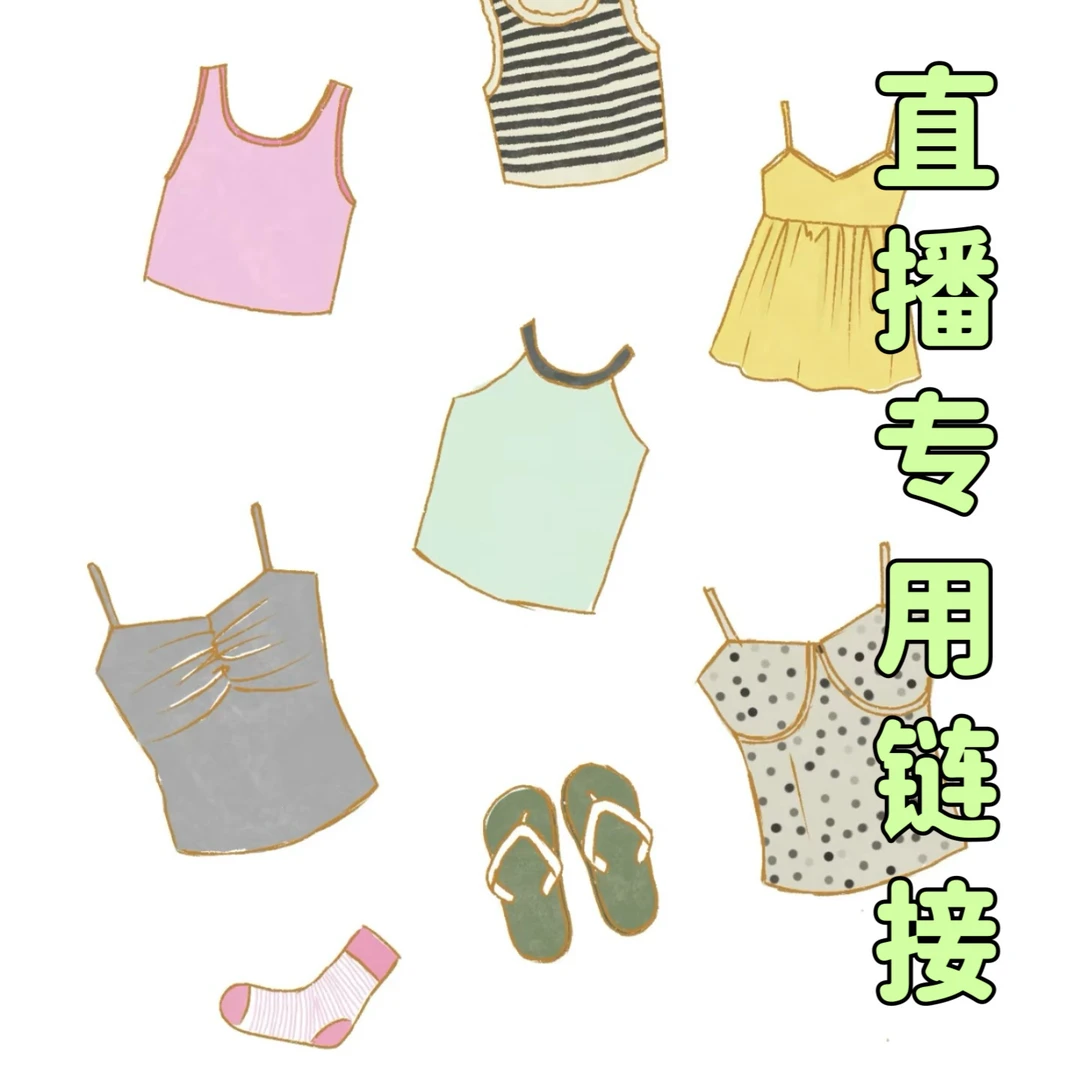 【0229】宝宝品牌秋季打底衣