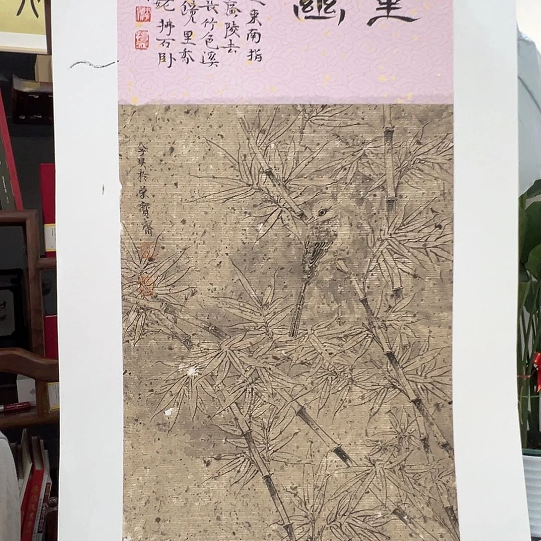 国画李昊国画作品