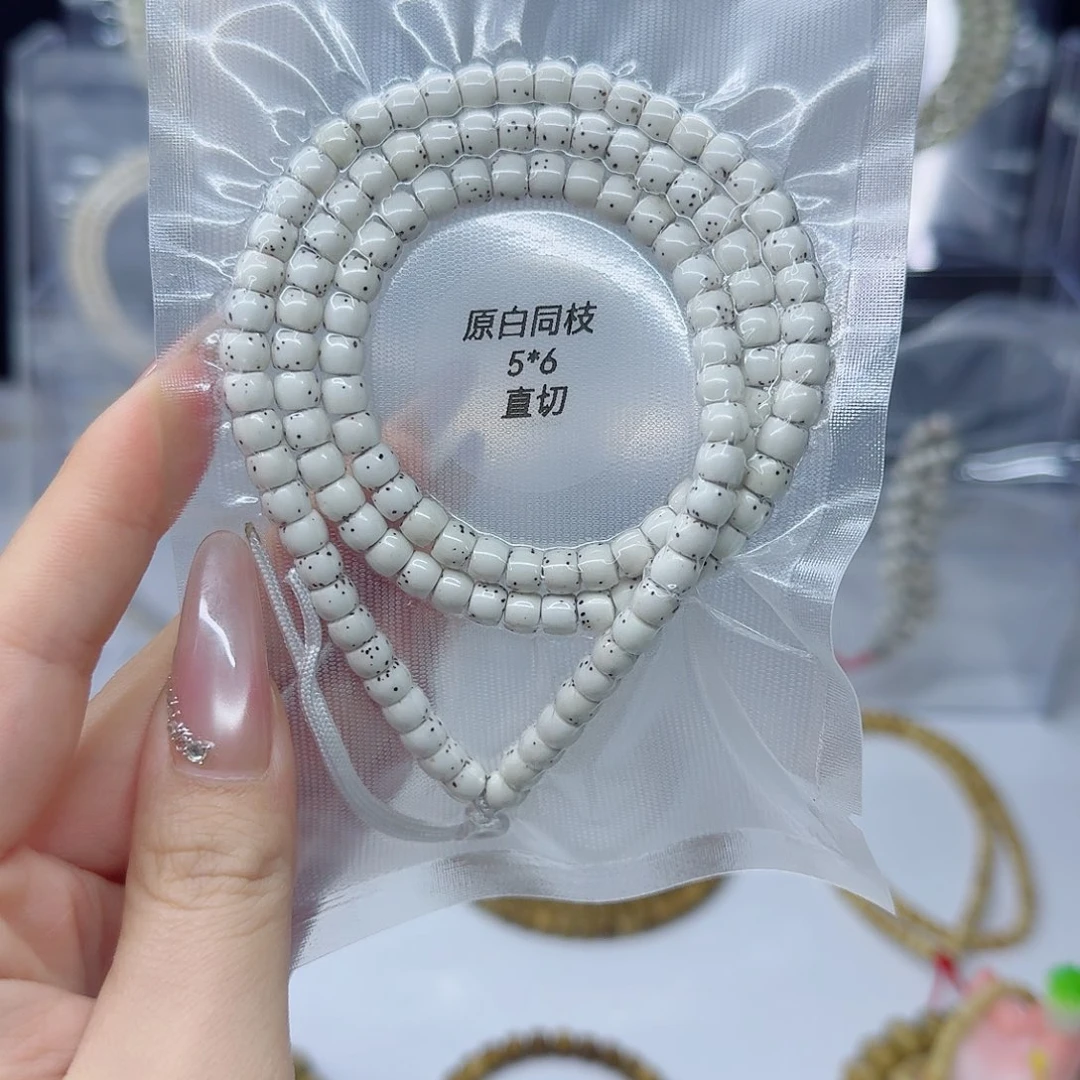 星月菩提吊坠6*5原白直切数星星