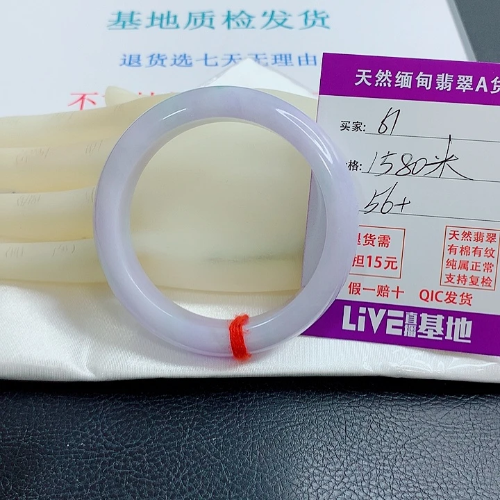 第***念翡翠未镶嵌手镯天然翡翠61