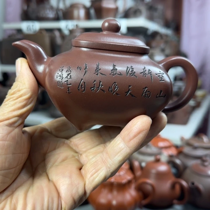 兴***华紫砂壶泡茶茶杯茶壶