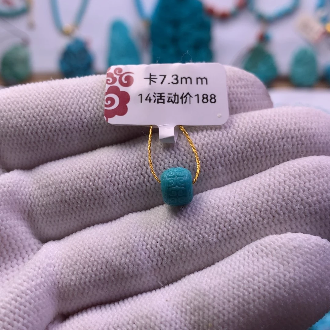 绿松石未镶嵌回纹