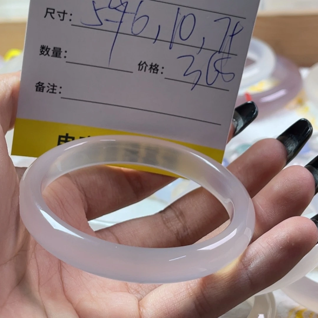 手镯玛瑙/玉髓未镶嵌✨**✨