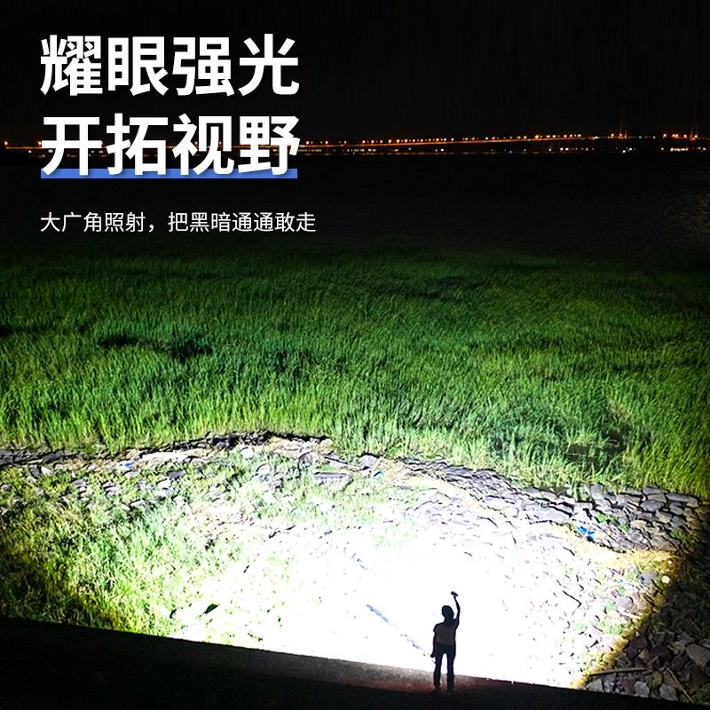 户外光可充电远射多功能变焦大功率家用手电筒带激光功能还能