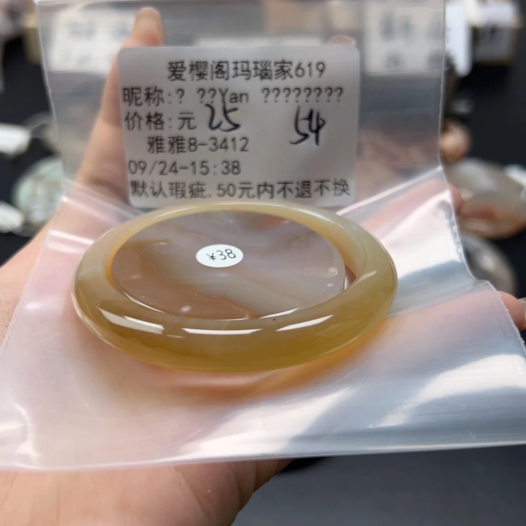 手镯玛瑙/玉髓未镶嵌✨****