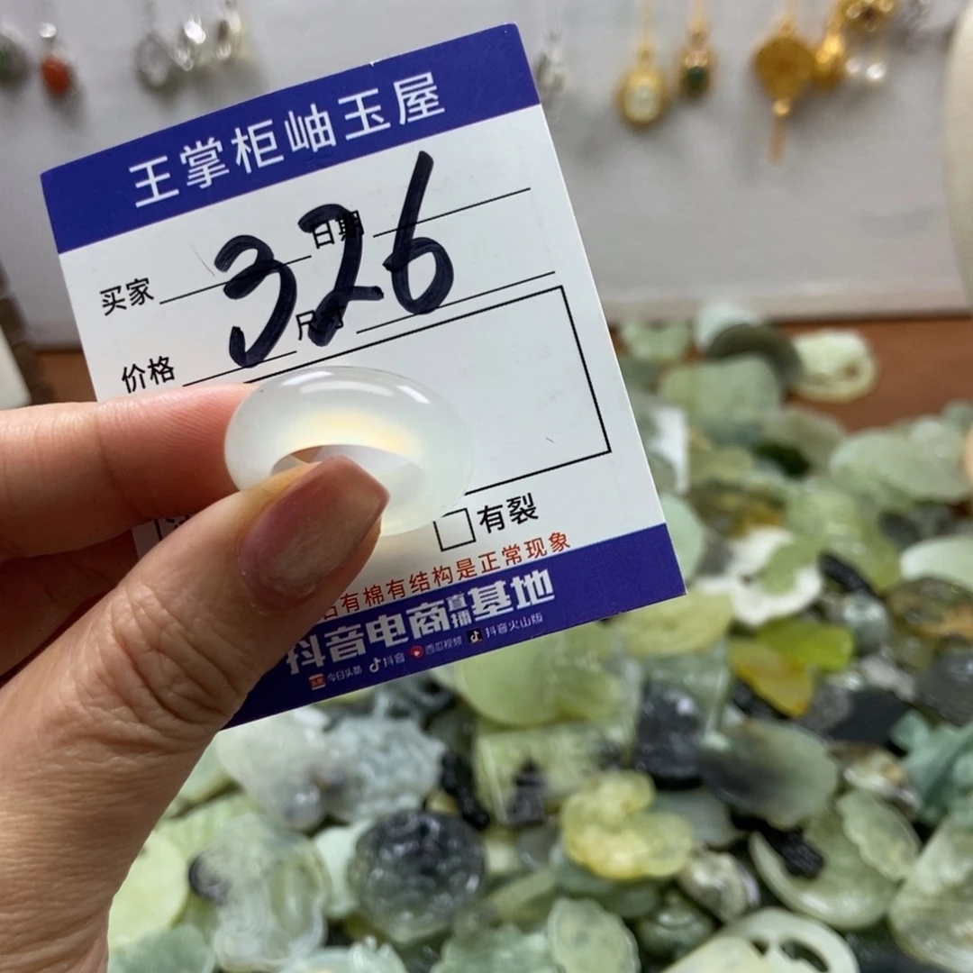 岫玉吊坠吊坠未镶嵌