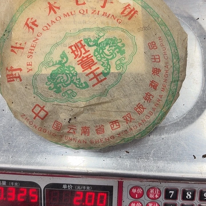 ****光男装品牌设计理念