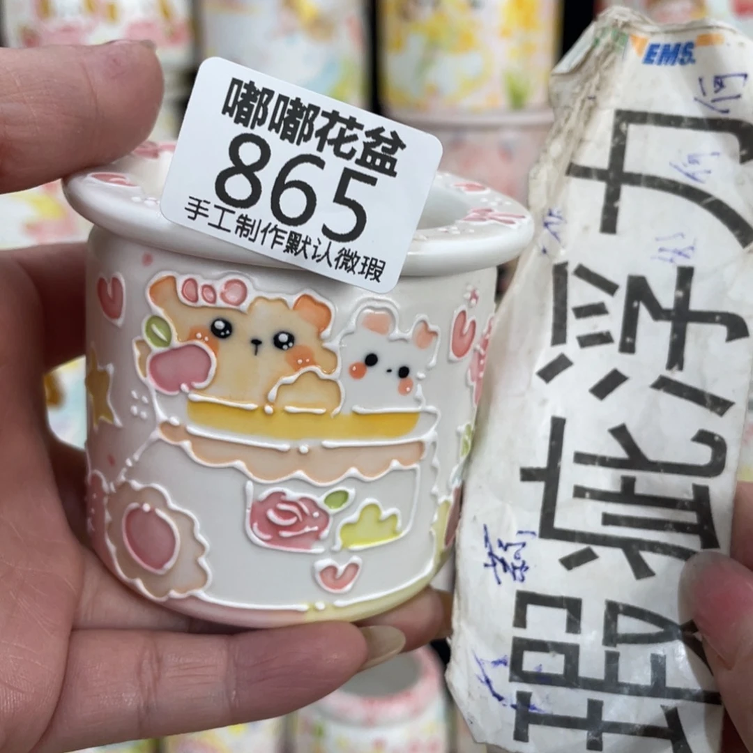 865 嘟嘟嘟嘟嘟嘟嘟