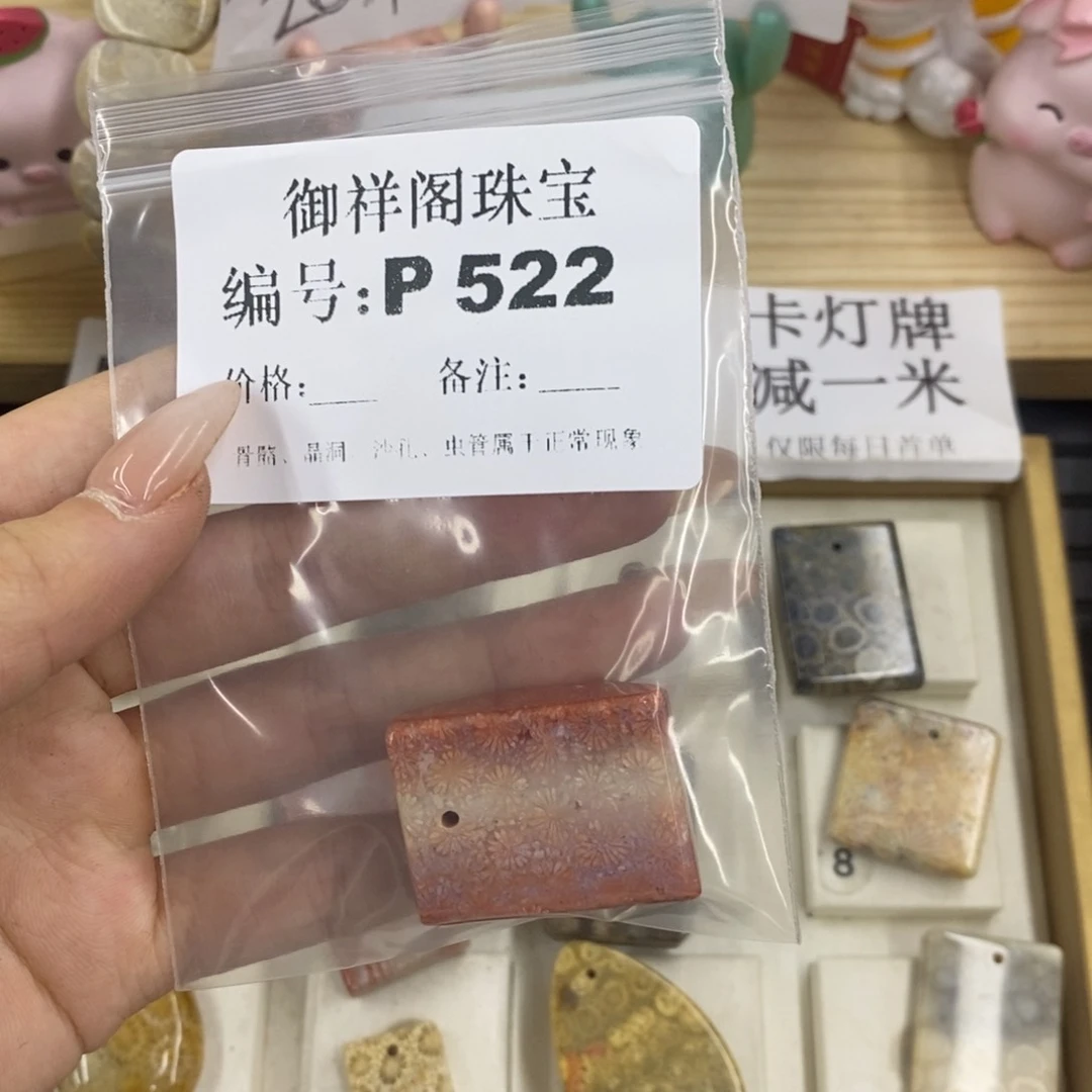 硅化珊瑚合金戒指茉*可