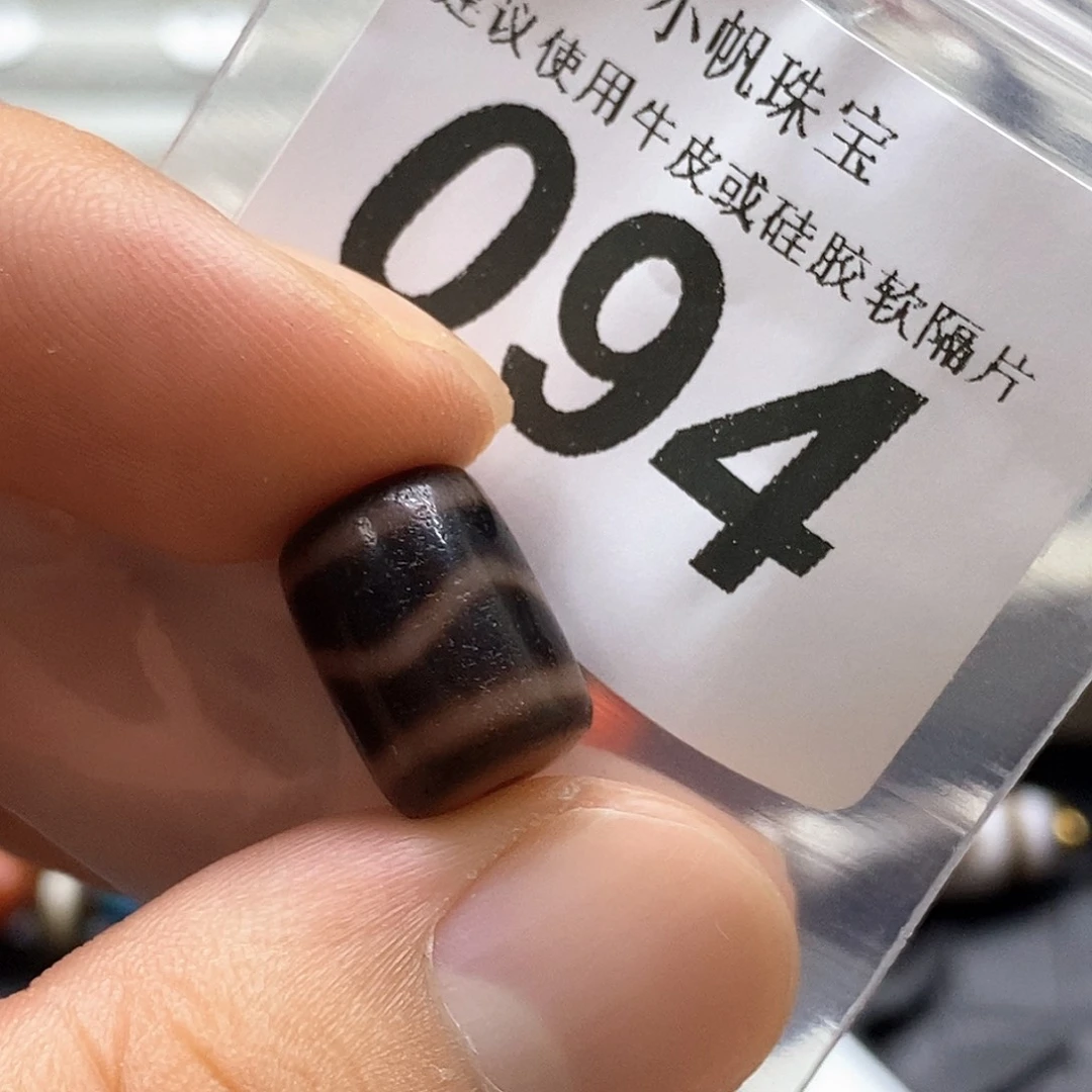 未镶嵌裸珠玛瑙/玉髓094