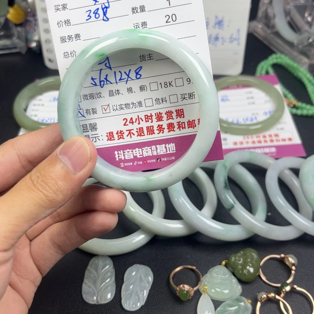 未镶嵌手镯翡翠刘****笨翡翠手镯