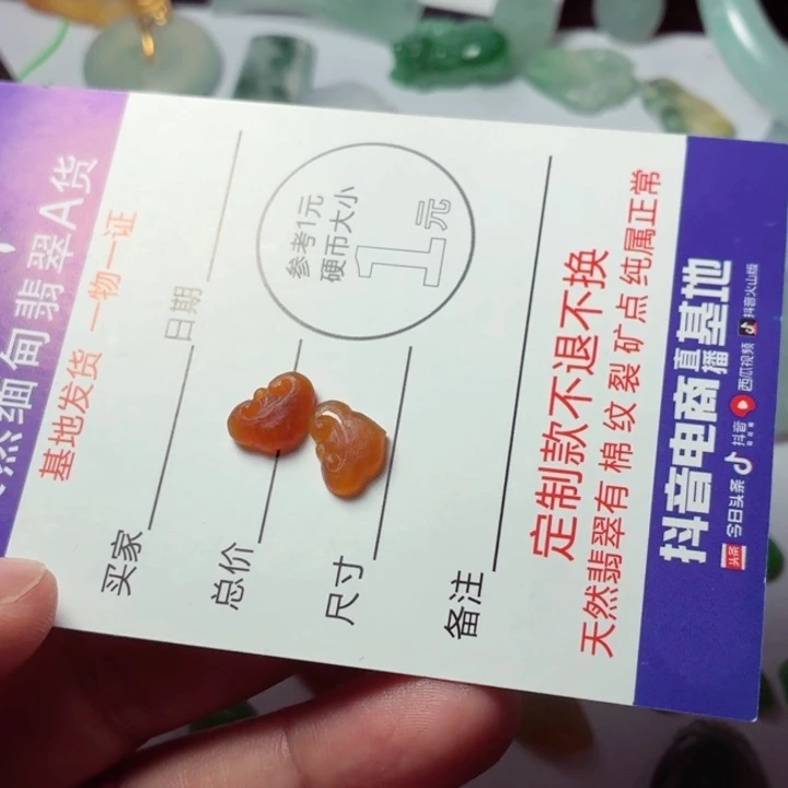灿***花定制翡翠未镶嵌包工
