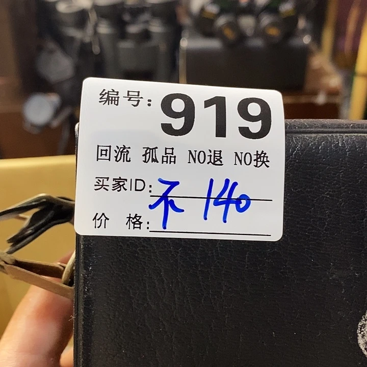 不****生望远镜和其他天文资料显示该彗星具有