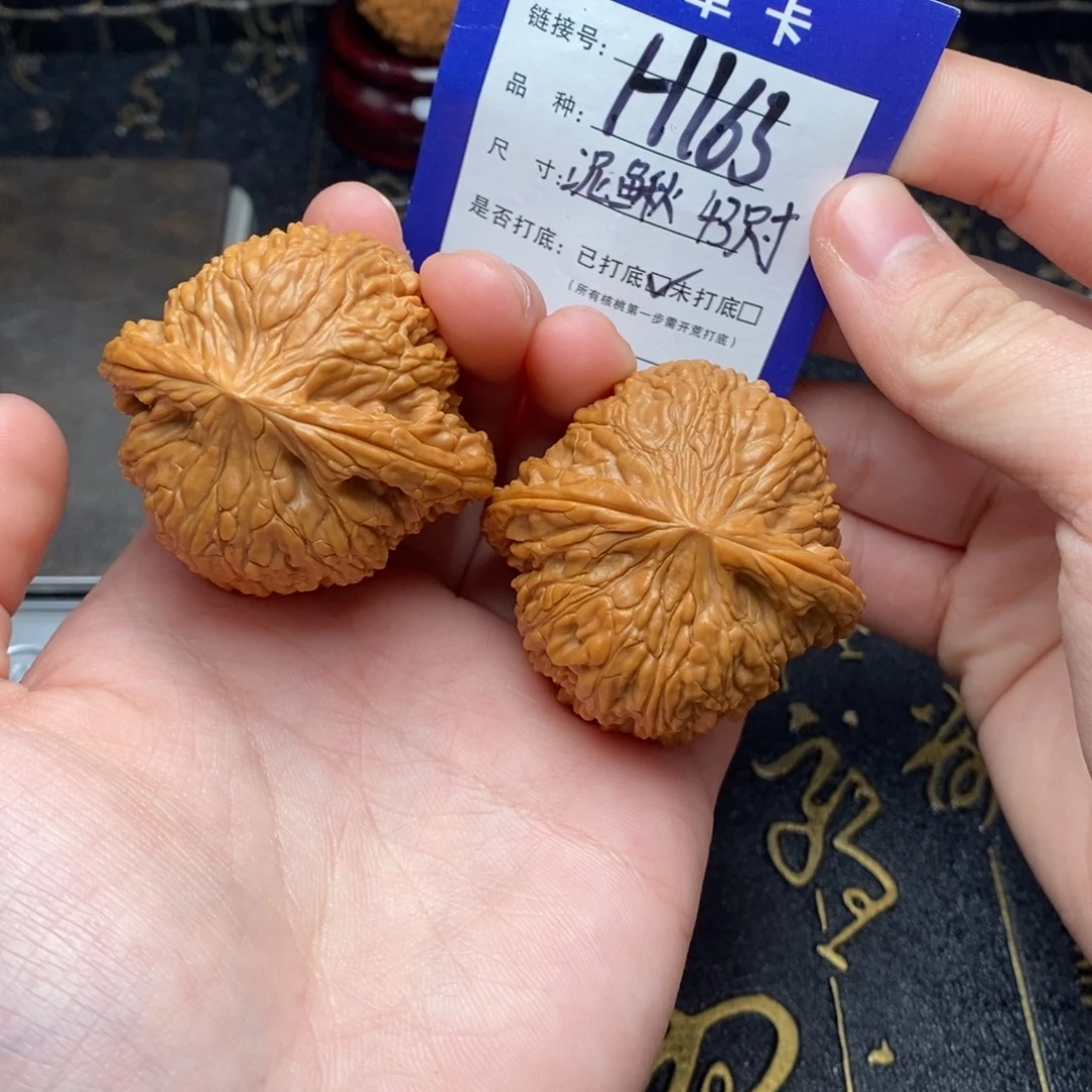 吊坠文玩核桃好果子