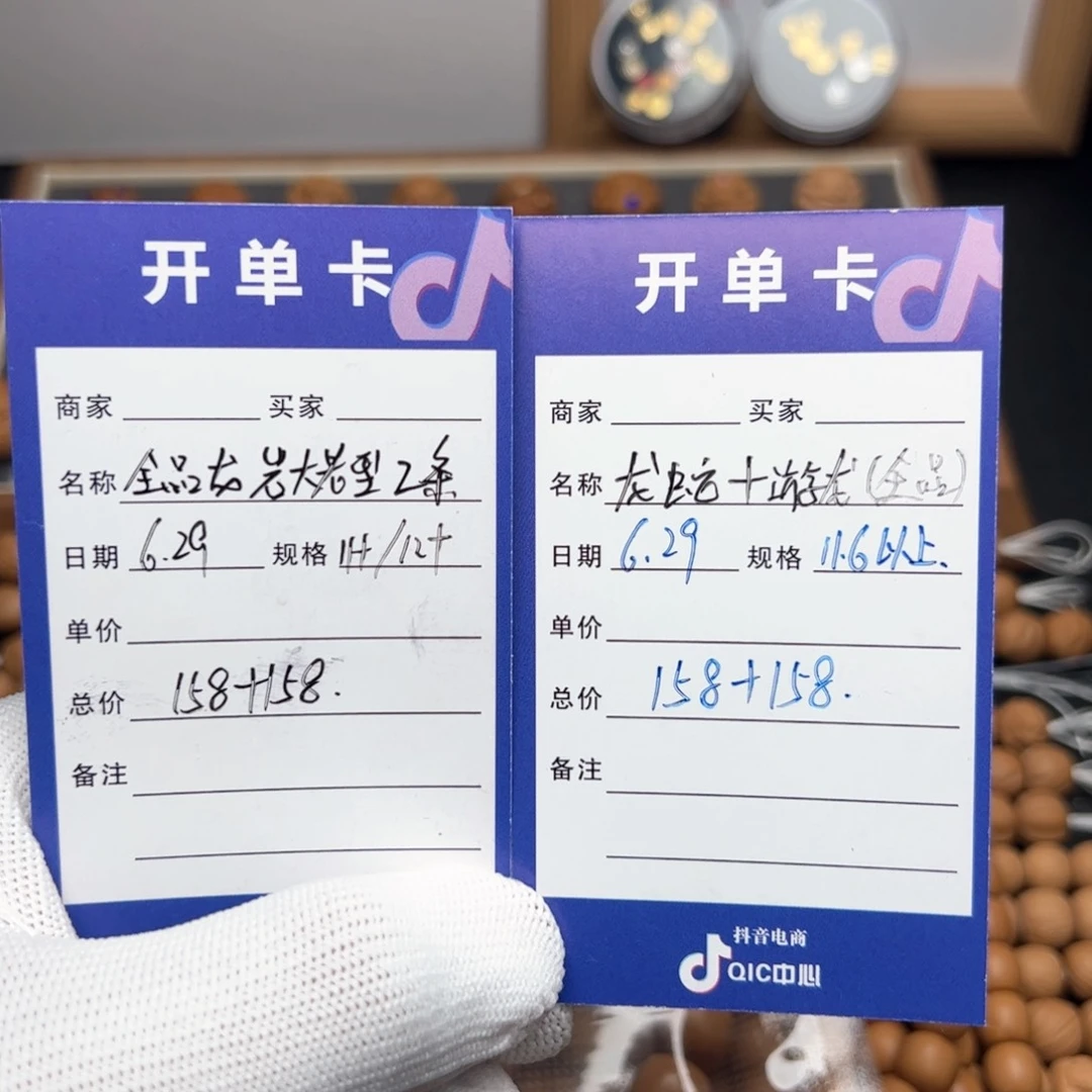 阿***軍猴头核桃吊坠全品4条