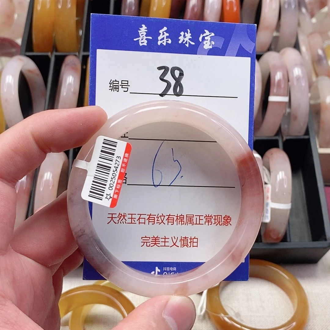 未镶嵌手镯石英质玉（金丝玉）