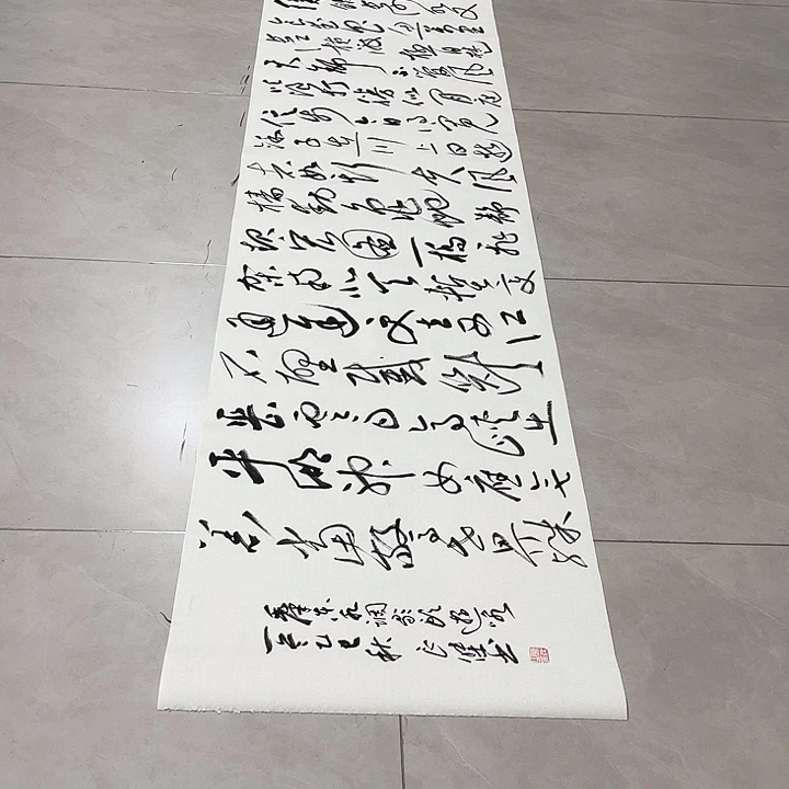 鱼***欲书法孙老师书法作品游泳