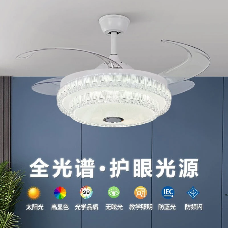 北欧隐形风扇灯2025新款吊扇灯现代简约客厅灯智能餐厅卧室电扇灯