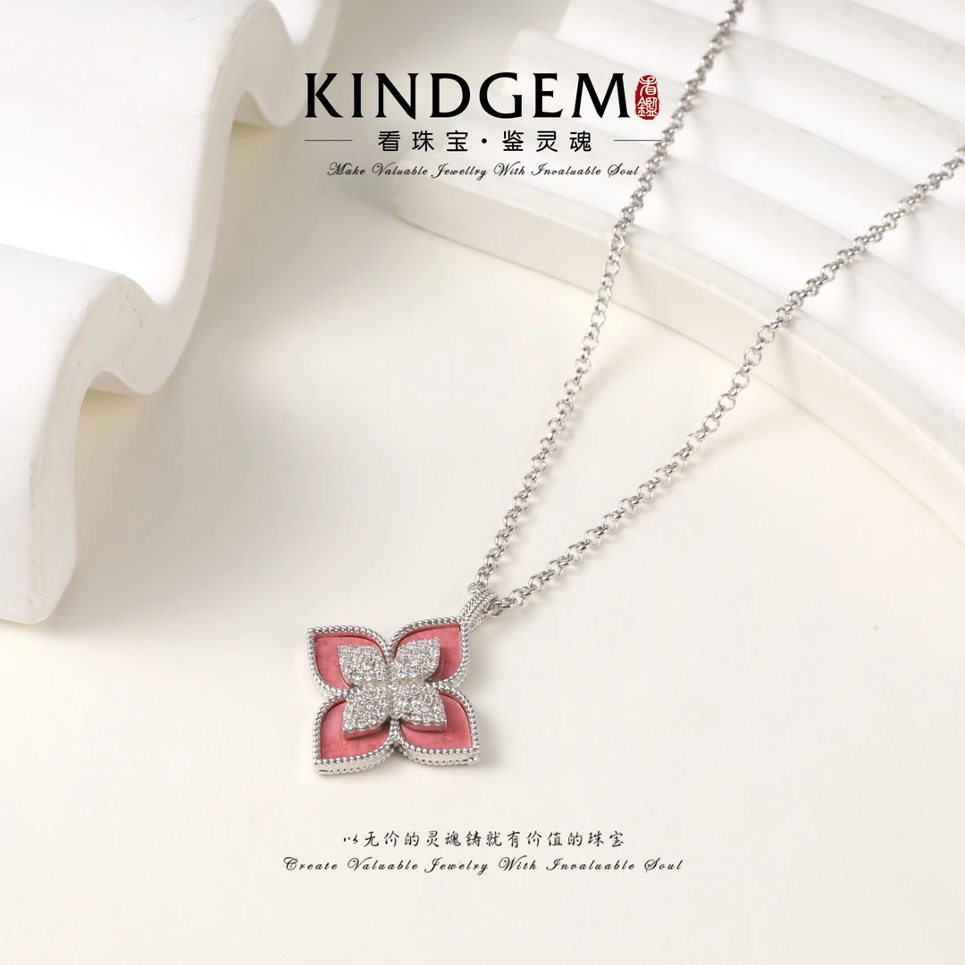 铜合金项链 KindGem 轻奢单花尖头四叶草时尚项链（43cm）C-41881