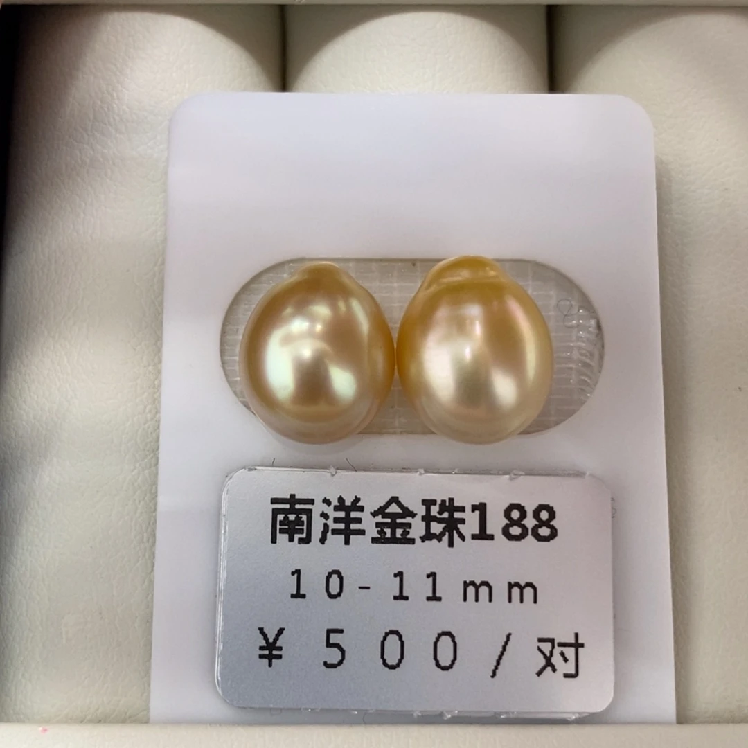 未镶嵌海水珍珠珠宝奇石