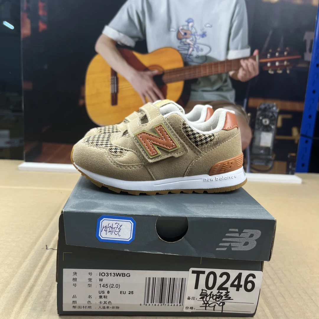 T0246 NEW BALANCE IO313WBG 25码145儿童运动鞋微瑕疵 无售后