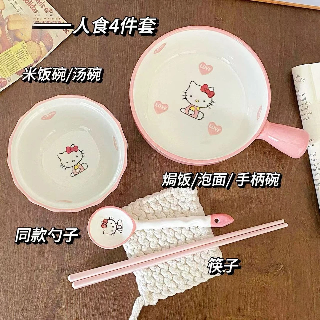 KT餐具一人食宿舍家用碗勺套装ins高颜值泡面碗焗饭碗陶瓷碗yw