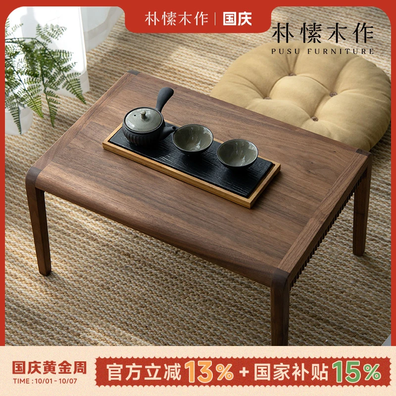 朴愫木作闲来茶几 实木茶桌飘窗小桌子榻榻米茶台阳台客厅家用