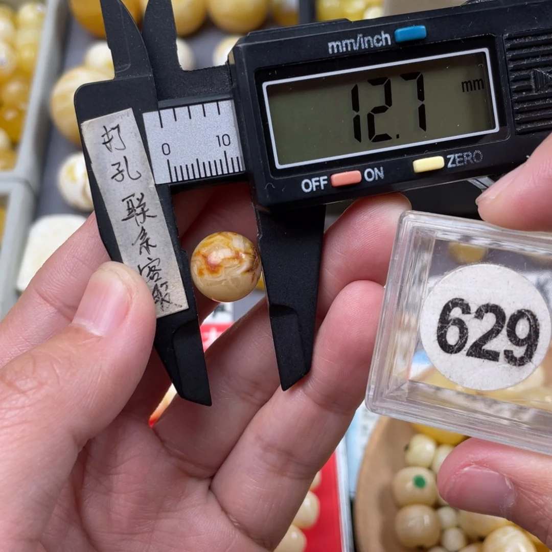 蜜蜡珠宝奇石未镶嵌