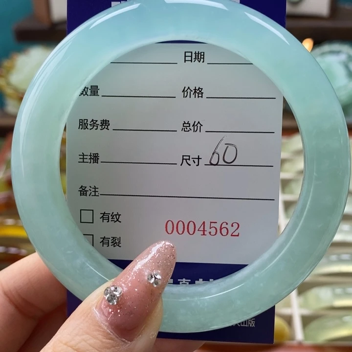 未镶嵌岫玉手镯半**提手镯