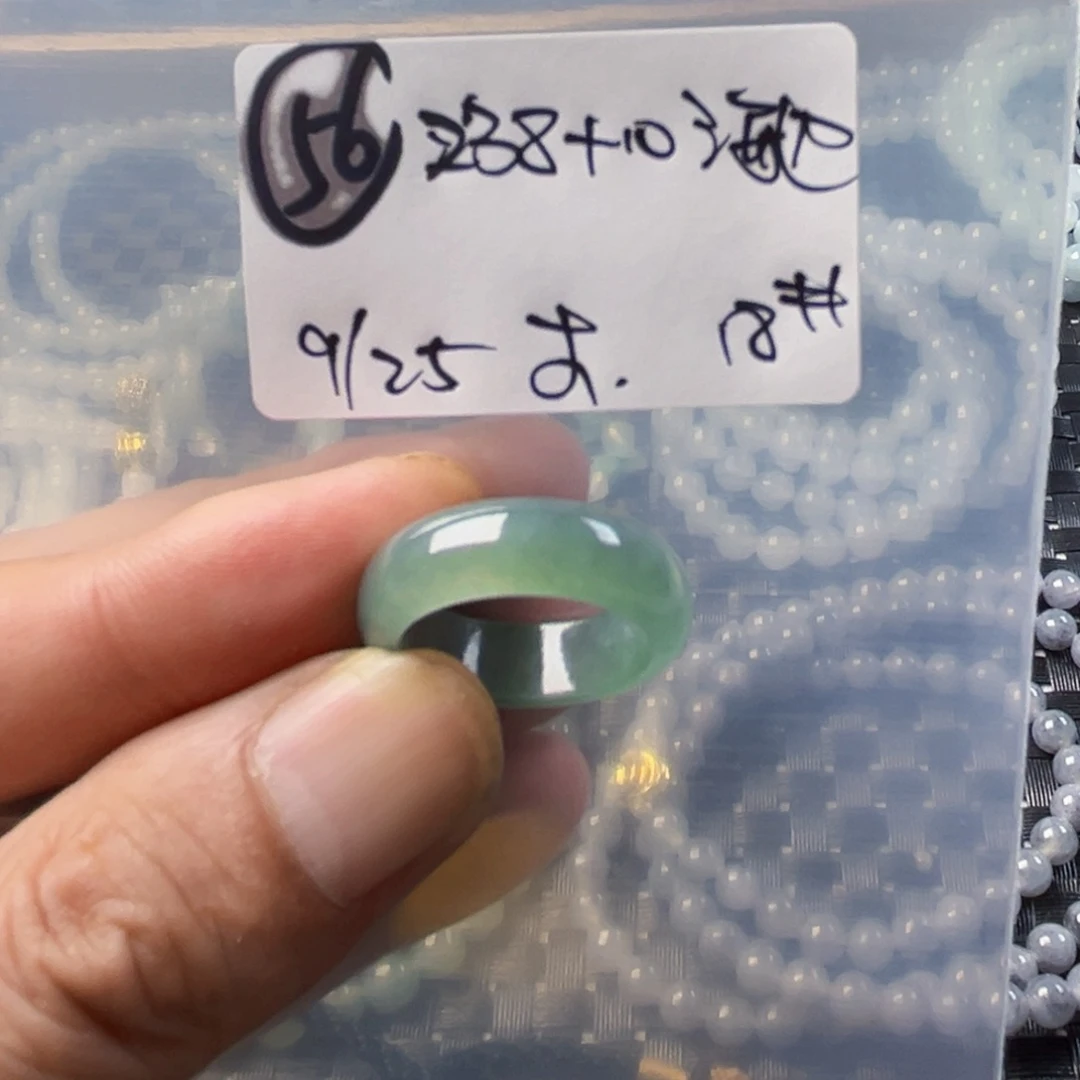 未镶嵌定制翡翠海****8