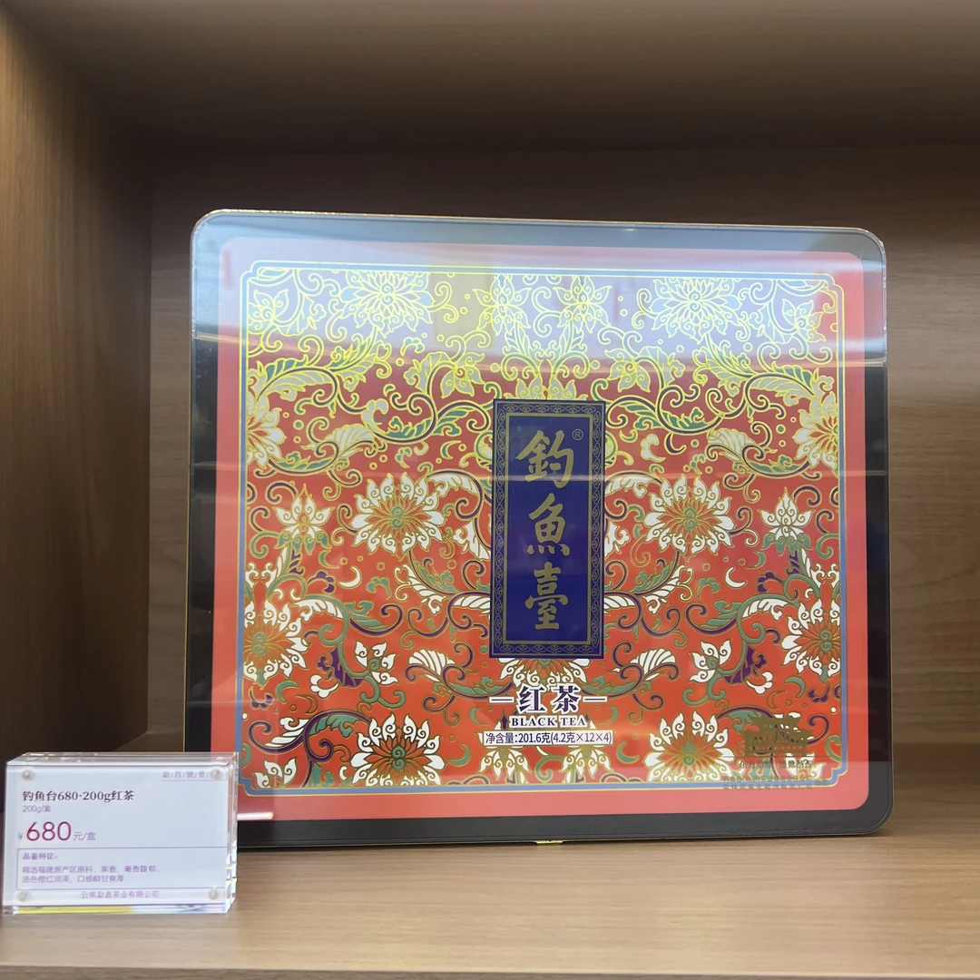 dingcunbaicha/鼎存白茶鼎存钓鱼台680*200克红茶