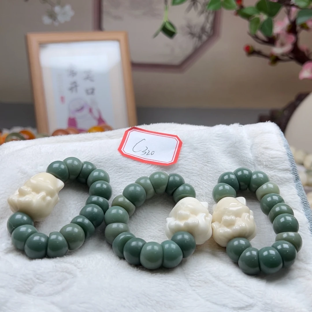 吊坠菩提根/象牙果瑕c320蒜瓣手捻随机一串13m