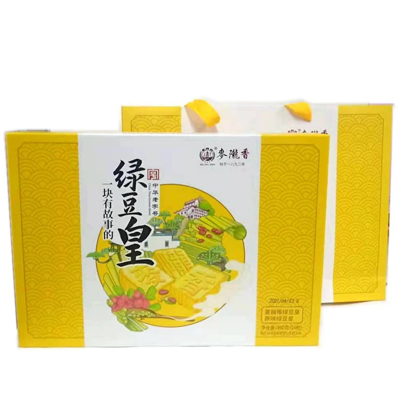 端午送礼多省包邮安徽安庆麦陇香糕点绿豆糕礼盒绿豆皇盒装