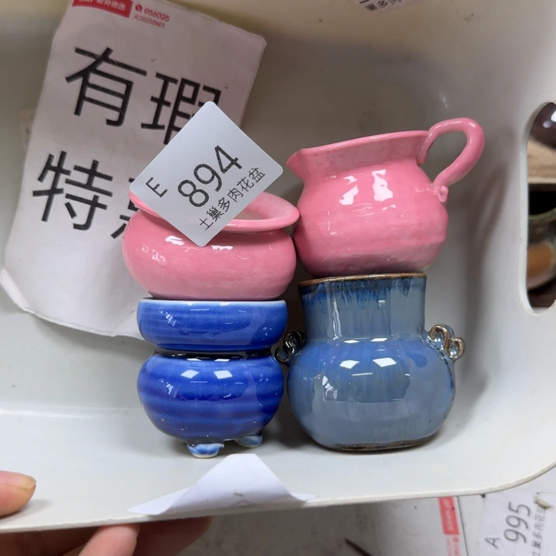 陶瓷艺术设计学与制作