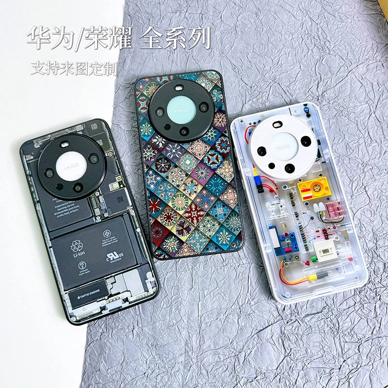 【汇魔法】XM适用华为荣耀全型号复古图腾坏手机电路板玻璃手机壳