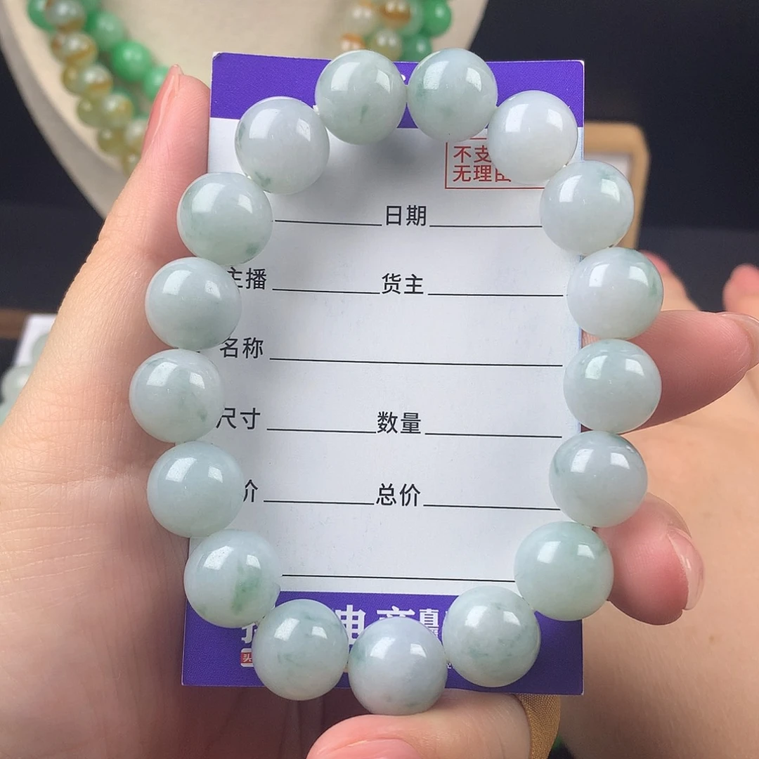 未镶嵌手链翡翠卡12.8