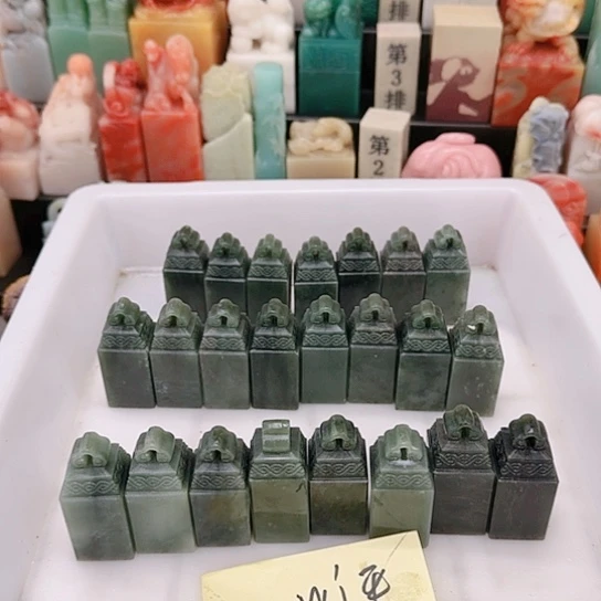 青田石W****生11111111111111