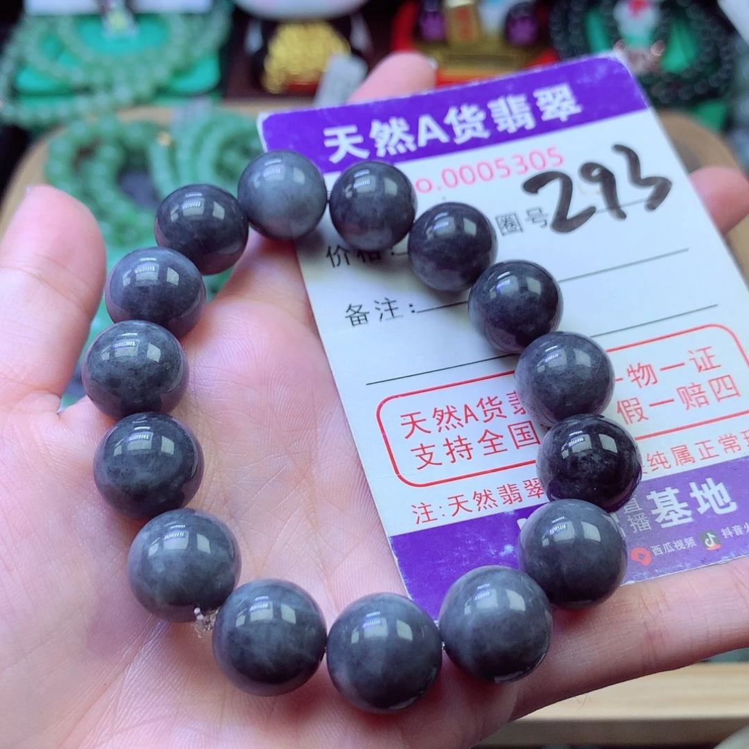 毛衣链未镶嵌翡翠13.5