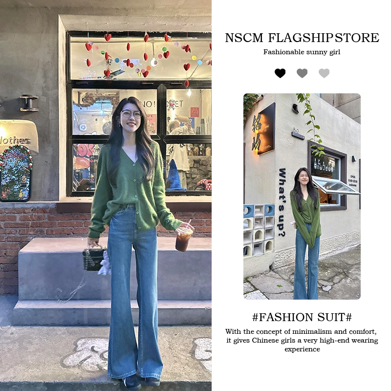 NSCM秋季新款薄款毛针织衫开衫设计感常规款宽松开叉V领微喇牛仔