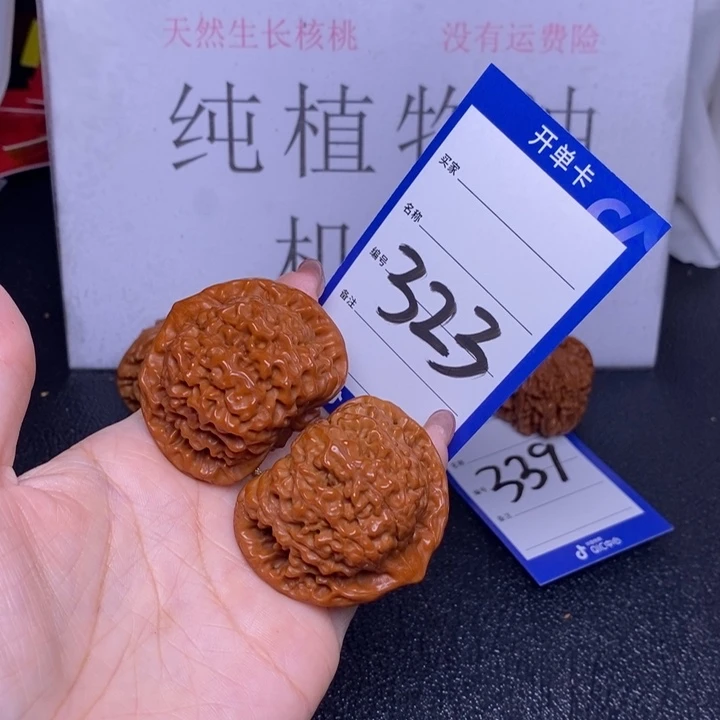 文玩核桃把件323/47官帽