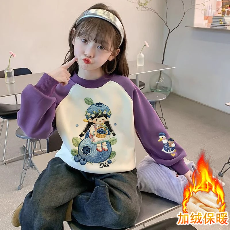 儿童卡通风女童女孩加绒保暖加厚款卫衣童装洋气加厚秋冬长袖