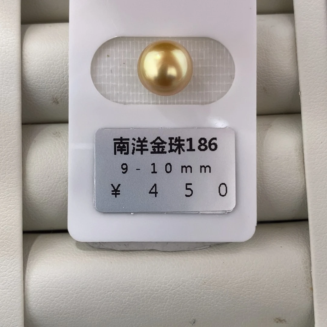未镶嵌海水珍珠珠宝奇石
