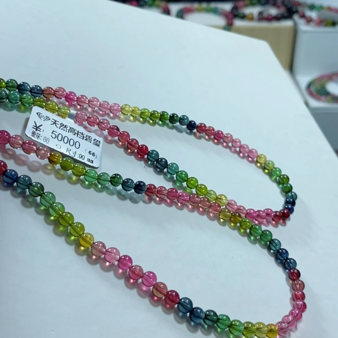 碧玺手链未镶嵌碧玺